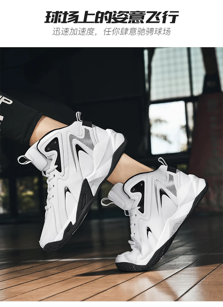 New Basketball Shoes Breathable Comfortable Sneakers Women's Fitness Shoes Outdoor Mens Basketball Shoes