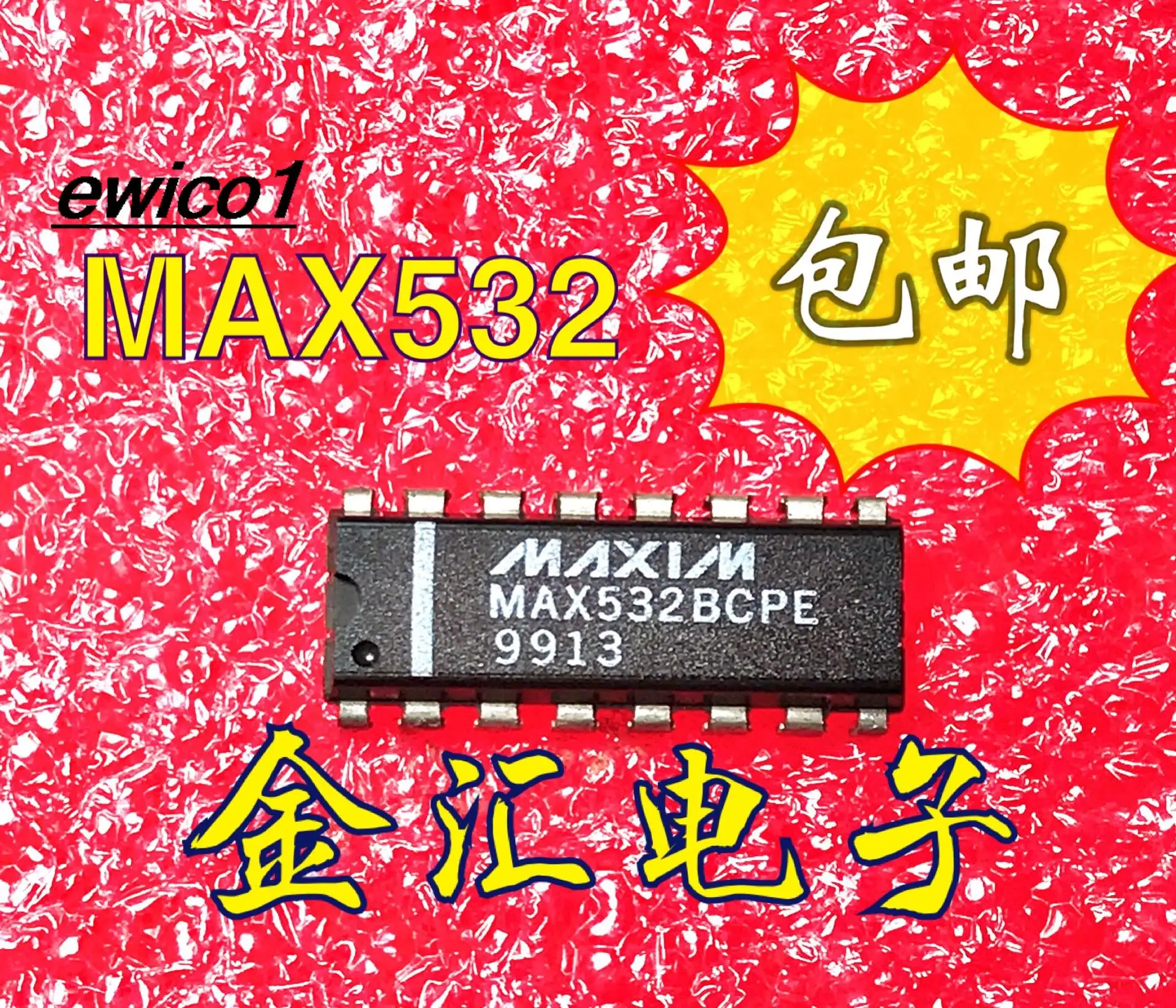 

5pieces Original stock MAX532BCPE 16 IC DIP-16