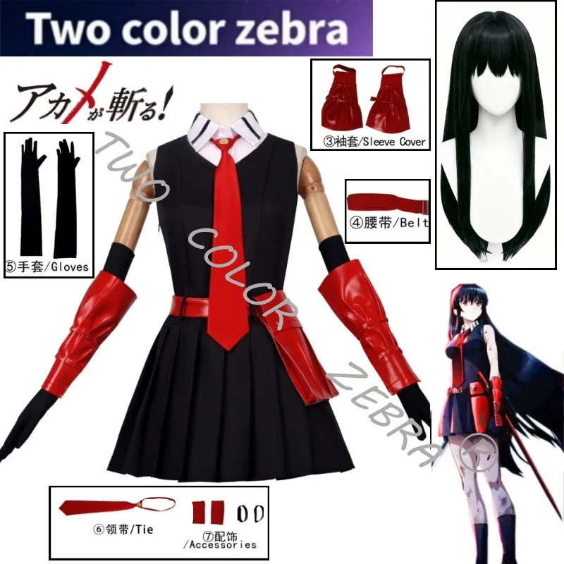 

Akame Cosplay Costume Anime Akame Ga KILL Cos Suit Black Sleeveless Dress with Red Tie and Accessories Wig Full Set Roleplay