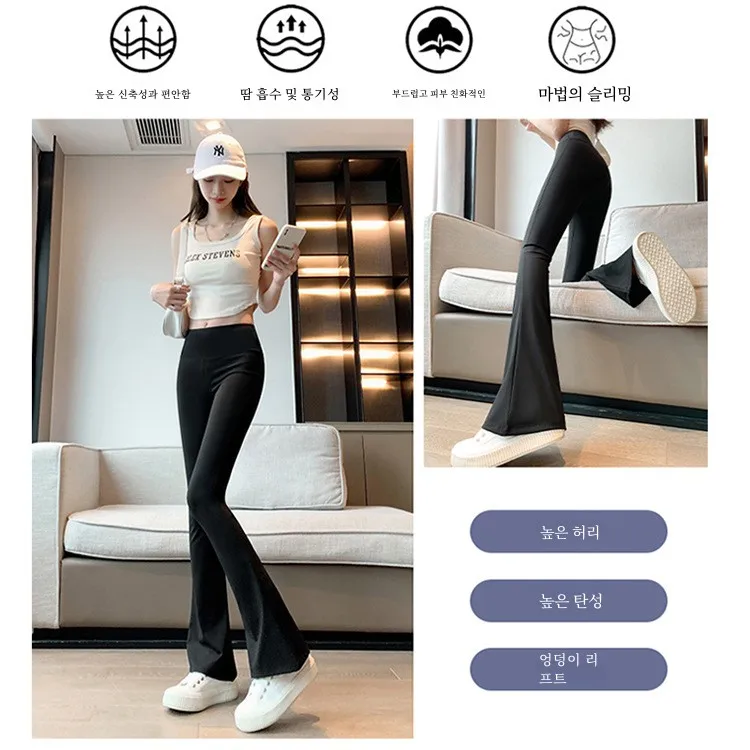 Extra Large Plus size Bootcut Trousers High Waist Chubby Girl Leggings women Outer Wear Weight Loss Pants Horn Lengthened Bla...