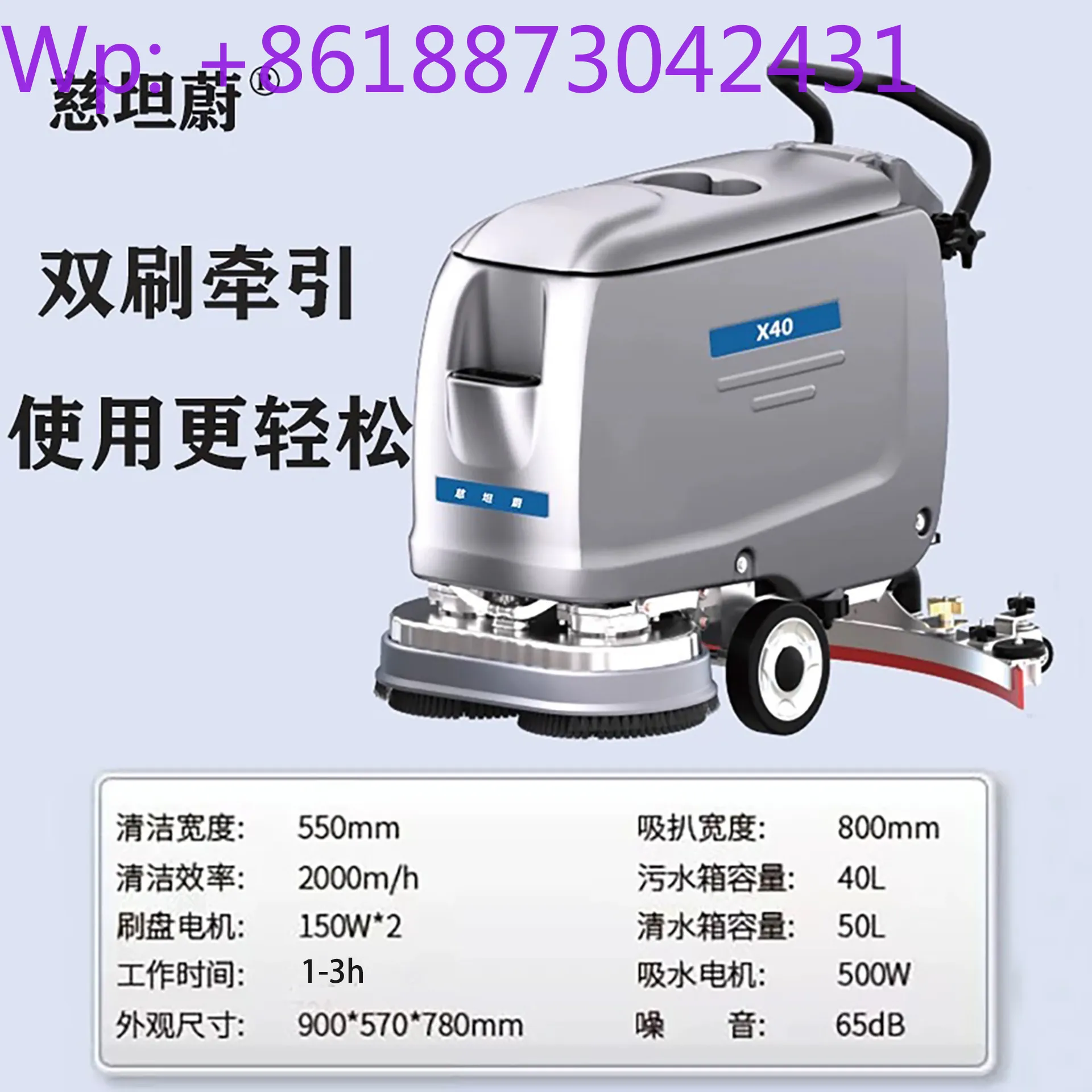 New Hand Push Double Brush Washing Machine Industrial Commercial Washing Vehicle Factory Workshop Shopping Mall Mopping  1pcs