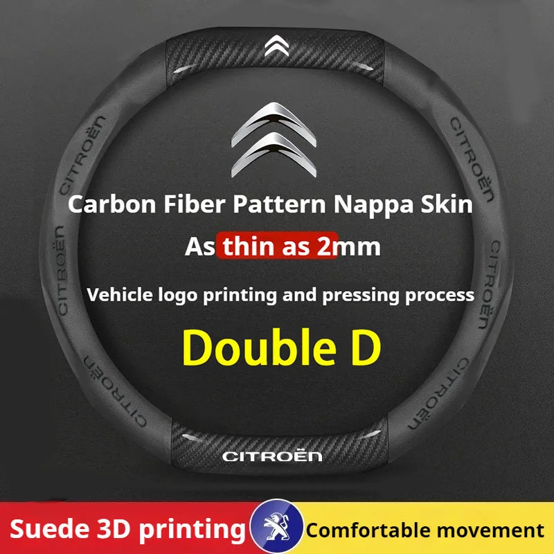 

Double D Car Steering Wheel Cover for Citroen C5X C5 C3 Aircross e-Berlingo C4 Cactus DS 3 Crossback Picasso Interior Accessory