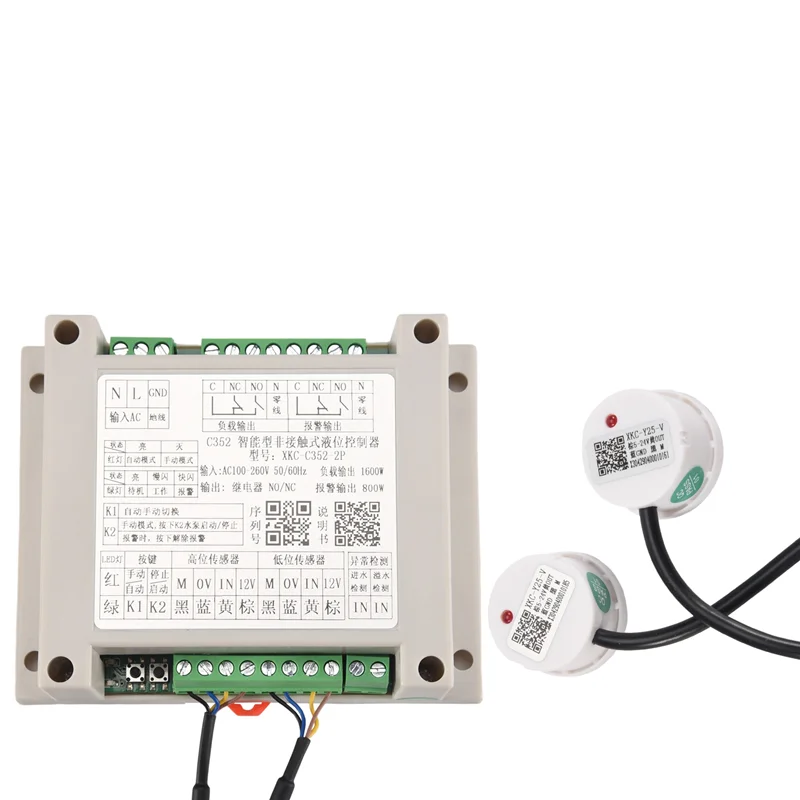 AA63 HOT Non-Contact Liquid Level Sensor, Water Level Controller, Water Level Sensor, Water Tank Switch