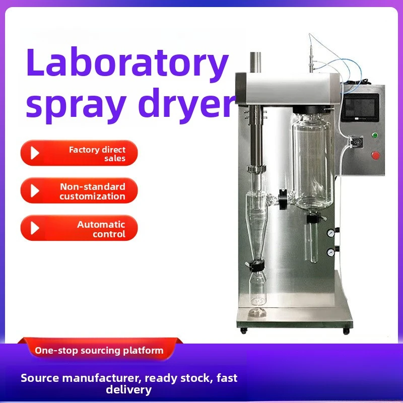 Laboratory Temperature Stainless Steel High Speed Rotary Centrifugal Granulator Small Spray Dryer