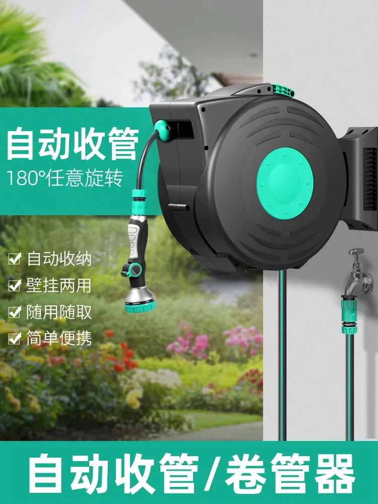 Automatic pipe reel telescopic recovery water storage rack  r garden water gun watering coil artifact