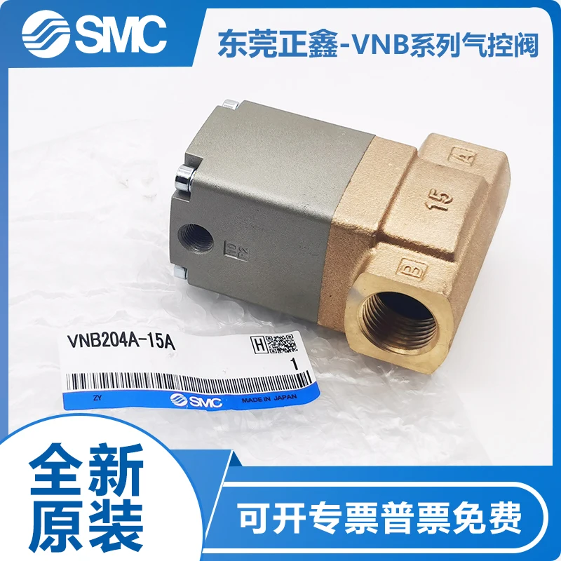 

S M C VNB202A-15A VNB204A-15A VNB203C-15AVNB201A-10A VNB202B-10A