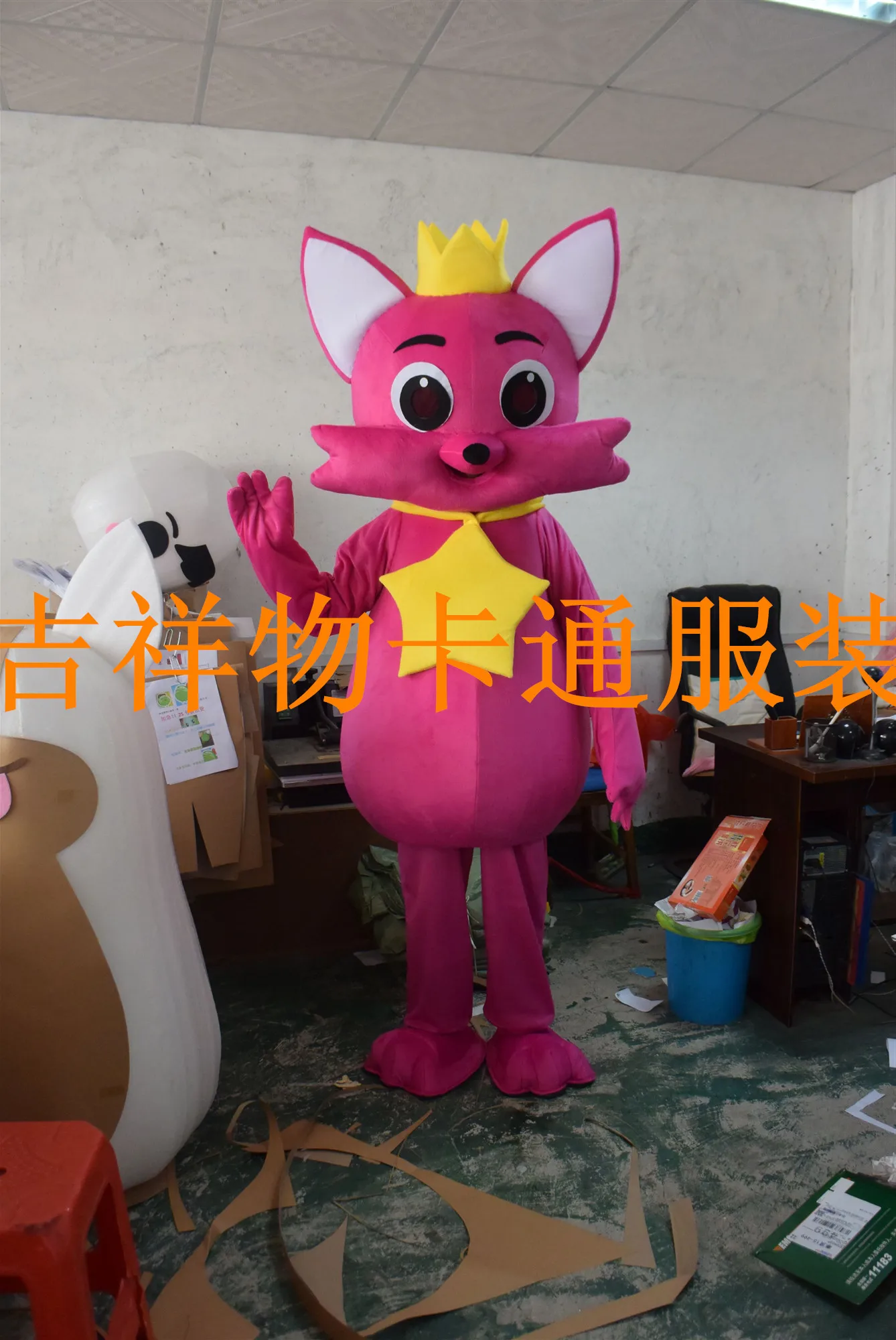 

Fox Mascot Cute Animal Costume Character Amusement Parkfunfair Animation Fancy Dress Halloween Party