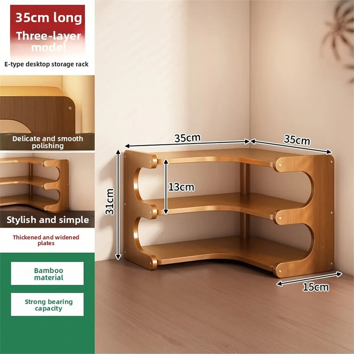 A67T NEW 1pc Multi-Tier Bamboo Corner Desk Shelf - Natural Wood Rectangular Corner Organizer for Plants, Books & Stationery