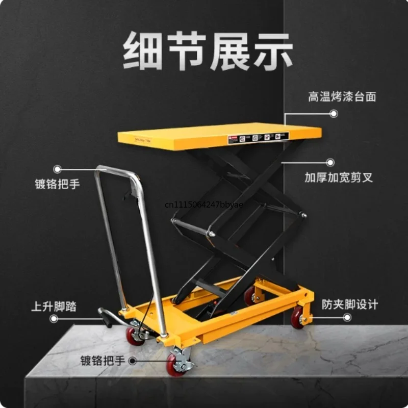 For Manual Hydraulic Scissor Lift Table Small Trailer Lifting Platform Warehouse Cargo Loading Unloading Transport Cart