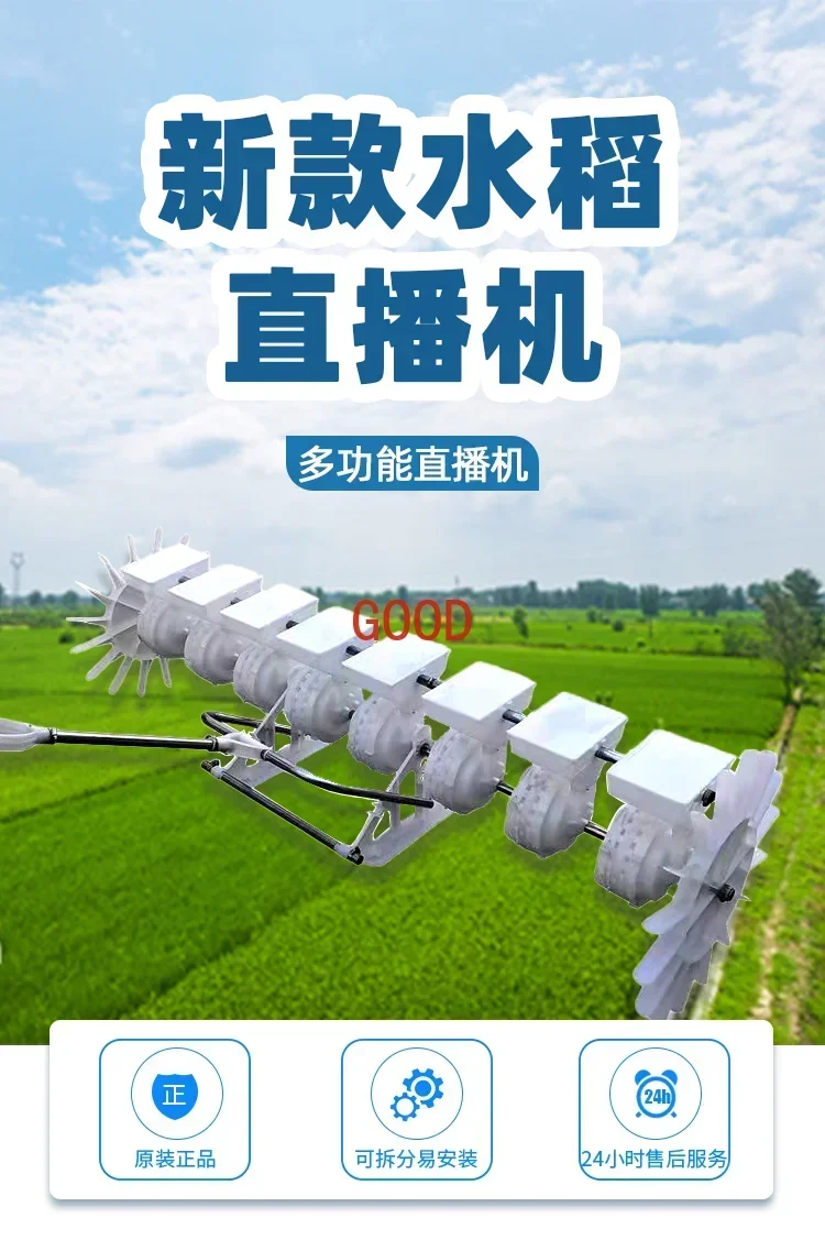 آلة بذور اللفت متعددة الوظائف عند الطلب، آلة بذارة الثقب، رقم الحبوب القابل للتعديل، زراعة الأرز