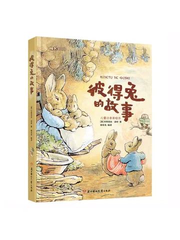 Book-Winshare The Story Of Peter Rabbit Children's Phonetic Picture Book