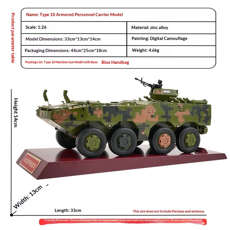 Type 10 Armored Personnel  Model 1:26 Scale Zinc Alloy Digital Camouflage With Machine Gun Display Base Veteran Souvenir