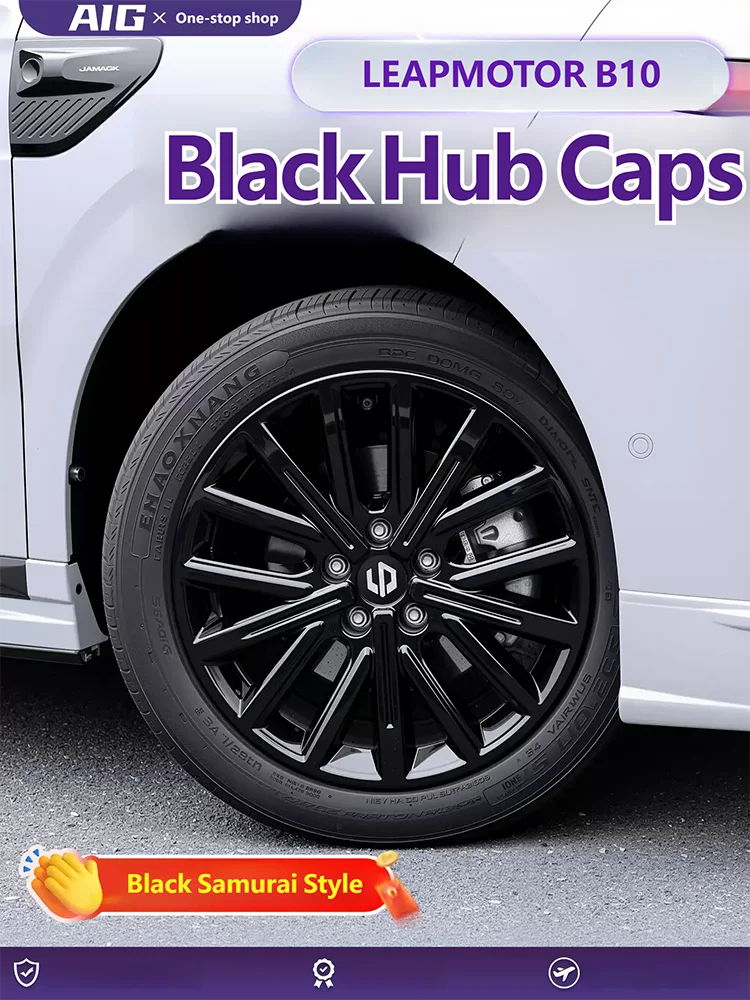 For LEAPMOTOR B10 2025 2026 Black wheel hub cover full coverage,wheel center cover,all inclusive,Anti-scratch,Accessories