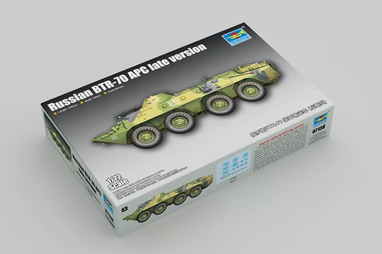 

Трубач 1/72 Российский бронированный транспортный автомобиль Btr-70, военная сборная модель 07138