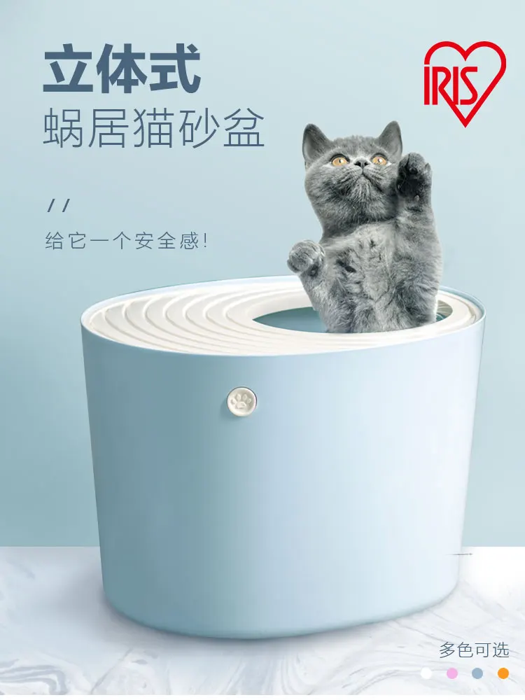 Top-in Cat Litter Box Snail Oversized Furniture Toilet Seat Semi-closed Top-out Deodorant Cat Toilet Without Litter Pet Supplies