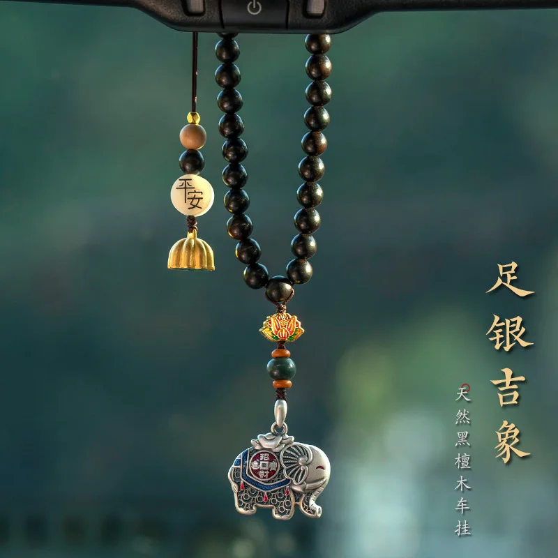 Ping An ebony car interior pendant rearview mirror pendant pendant female y