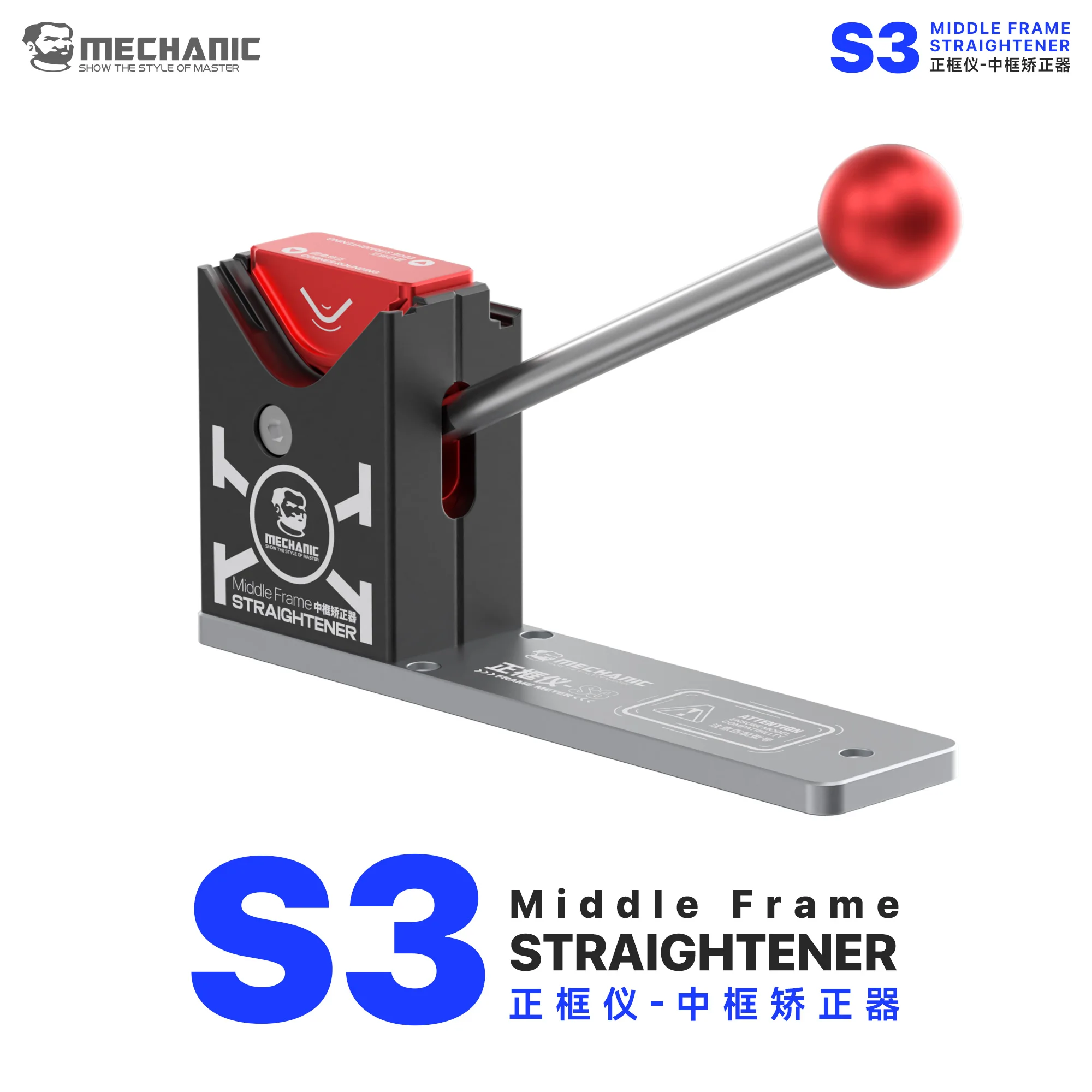 MECHANIC S3 Phone Middle Frame Straightener Tool Lever-Free Clamp for iPhone 12-17 Pro Max Chassis Dent Repair