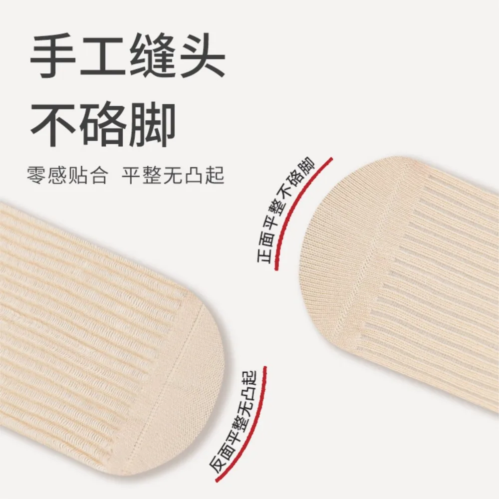 Children's socks spring new combed cotton striped college wind baby socks.