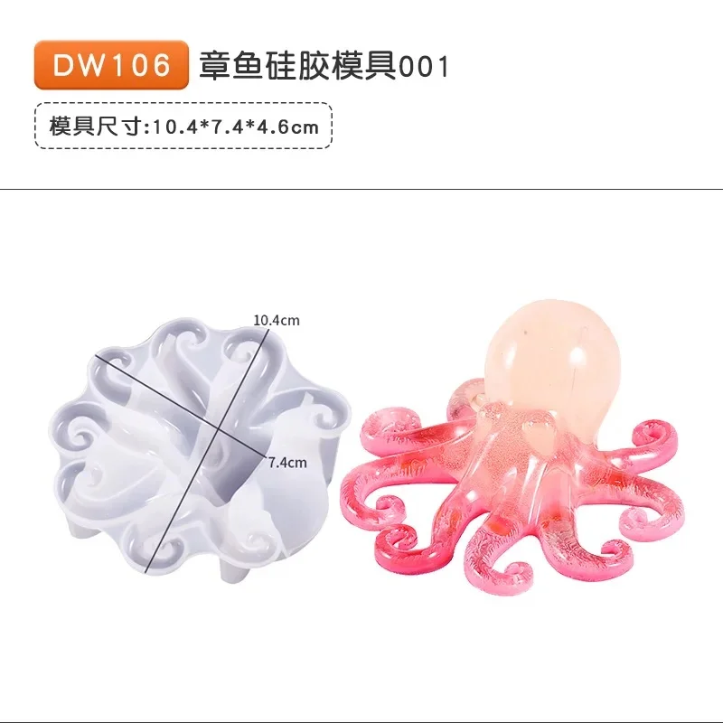 2Pcs 3D Koi Fish Octopus Silicone Epoxy Resin Mold Ocean Animal Casting Mould For Fish Tank Decor Jewelry Craft Making