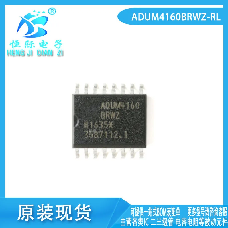 ADUM4160BRWZ-RL SOIC-16 new full-speed/low-speed USB digital isolator available from stock