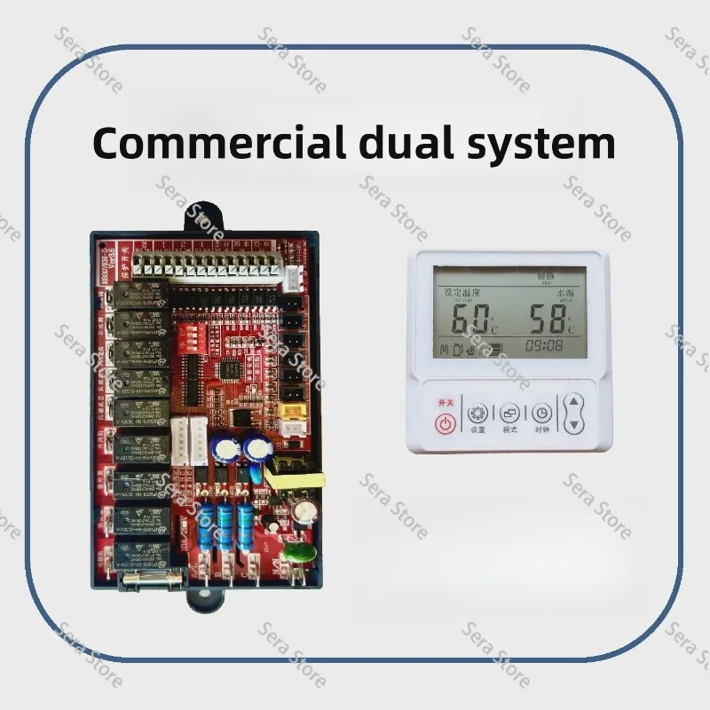 Household air energy water heater universal computer board version heat pump main board controller modification