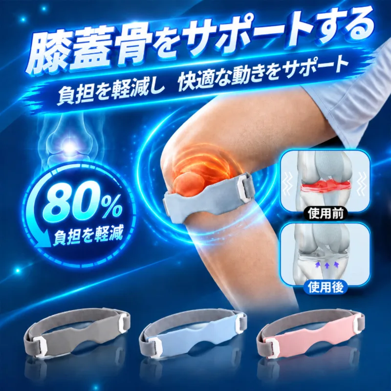 Medical External Patellar Support Knee Brace Reduces Knee Pressure By 80% Adjustable Patella Stabilizer Support Strap