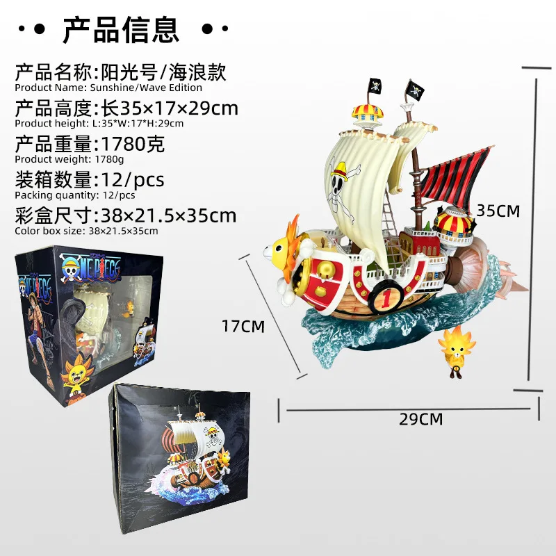 Een Stuk Zonnig Schip Figuur Elf Kc Anime Model Ornament Golf Vrolijk Schip Beeld Actie Beeldje Bureau Verzamelbare Speelgoed Pop Geschenken