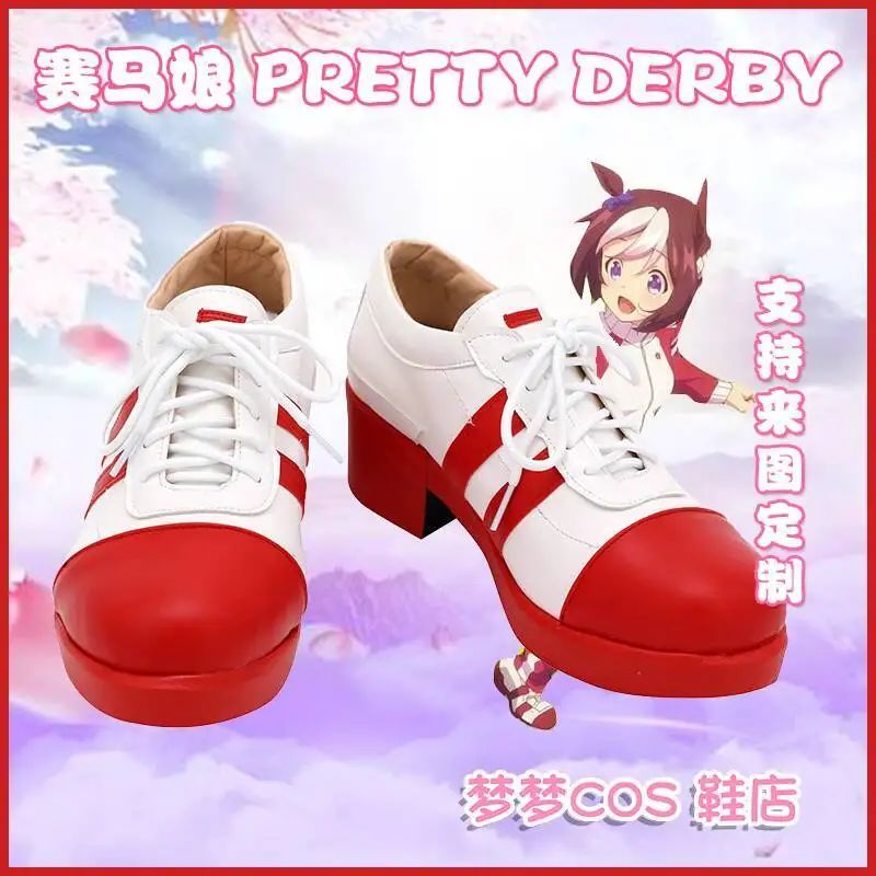 

A3508 Horse Racing Girl Pretty Derby COS Shoes Cosplay Shoes