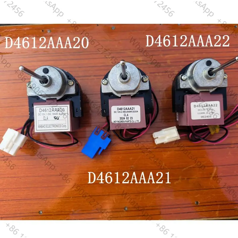 Вентилятор для холодильника/морозильной камеры D4612AAA21 DC12V 2.5W, мотор для холодильника D4612AAA20 DC13V 1.5W, D4612AAA22