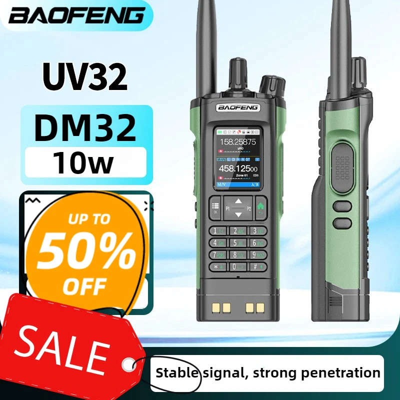 لـ Baofen UV32 جهاز اتصال لاسلكي تناظري عالي الطاقة DM32 رقمي لرحلة الطرق الوعرة تردد مفتاح واحد