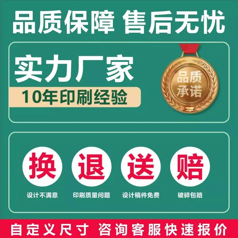 custom. [Custom Product] Folded Brochure Double-Sided Product Manual Single Page Opening Advertisement Poster Flyer Production