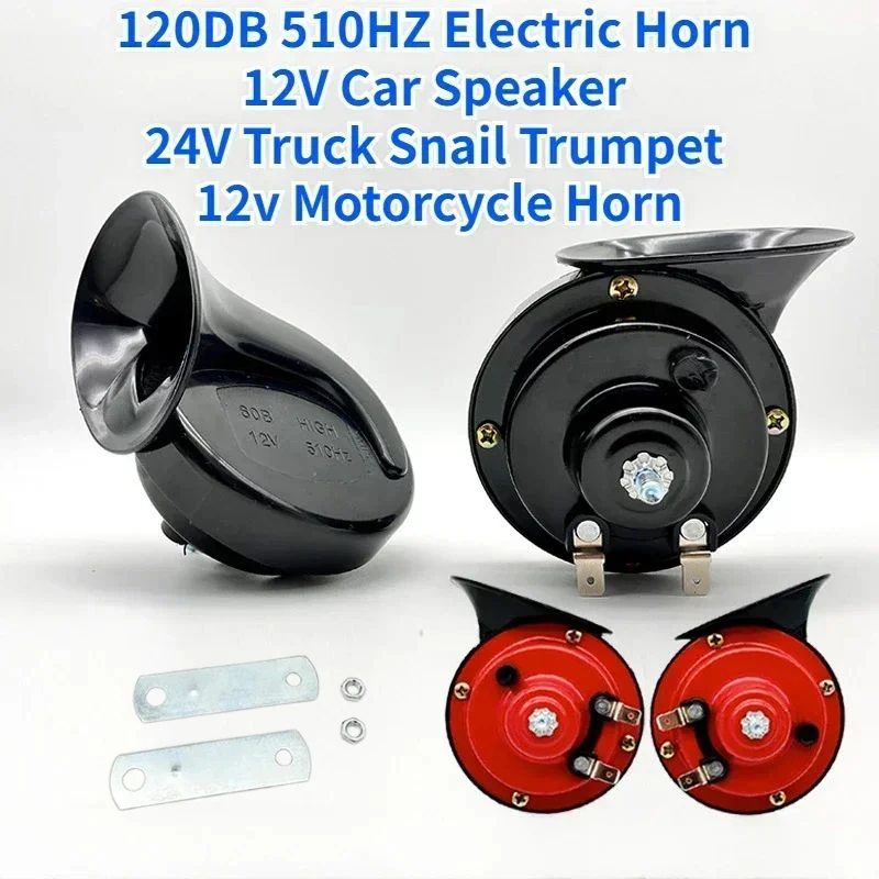 1Pair 120DB Electric Horn 12V Car Speaker 24V Truck High Pitched Whistle Waterproof Horns Snail Trumpet 12v Motorcycle Horn Red