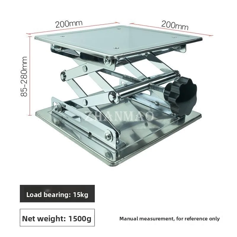 Laboratory Small Adjustable Stainless Steel Lifting Platform, Household Waste Disposer, Level Meter, Infrared Bracket