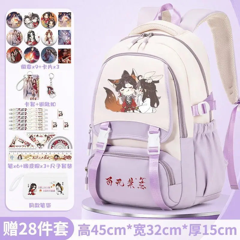 

Tian Guan Blessing Middle Boys And Girls, Xie Lian Huacheng Collaboration, Multifunctional Large Capacity Backpack For Ani