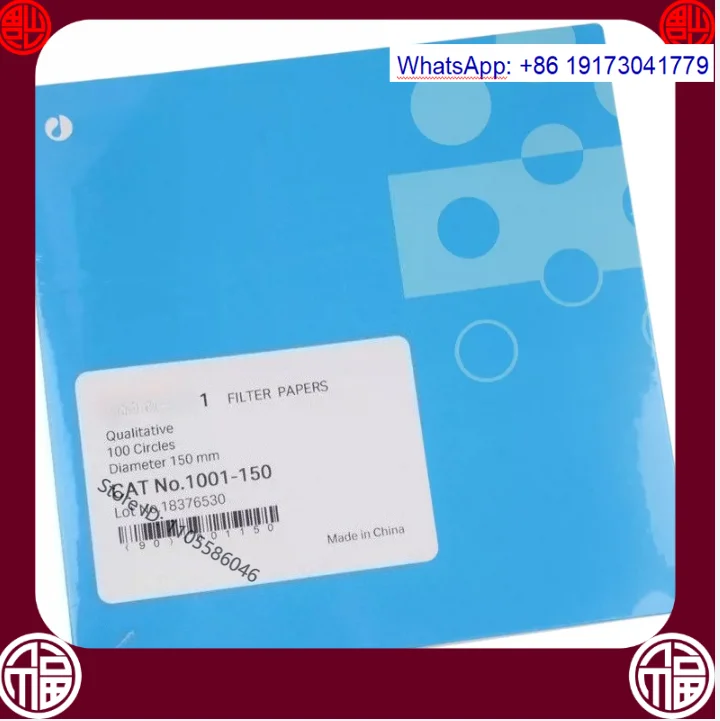 Imported 123456 qualitative filter paper 047/055/070/090/110/125/150 genuine