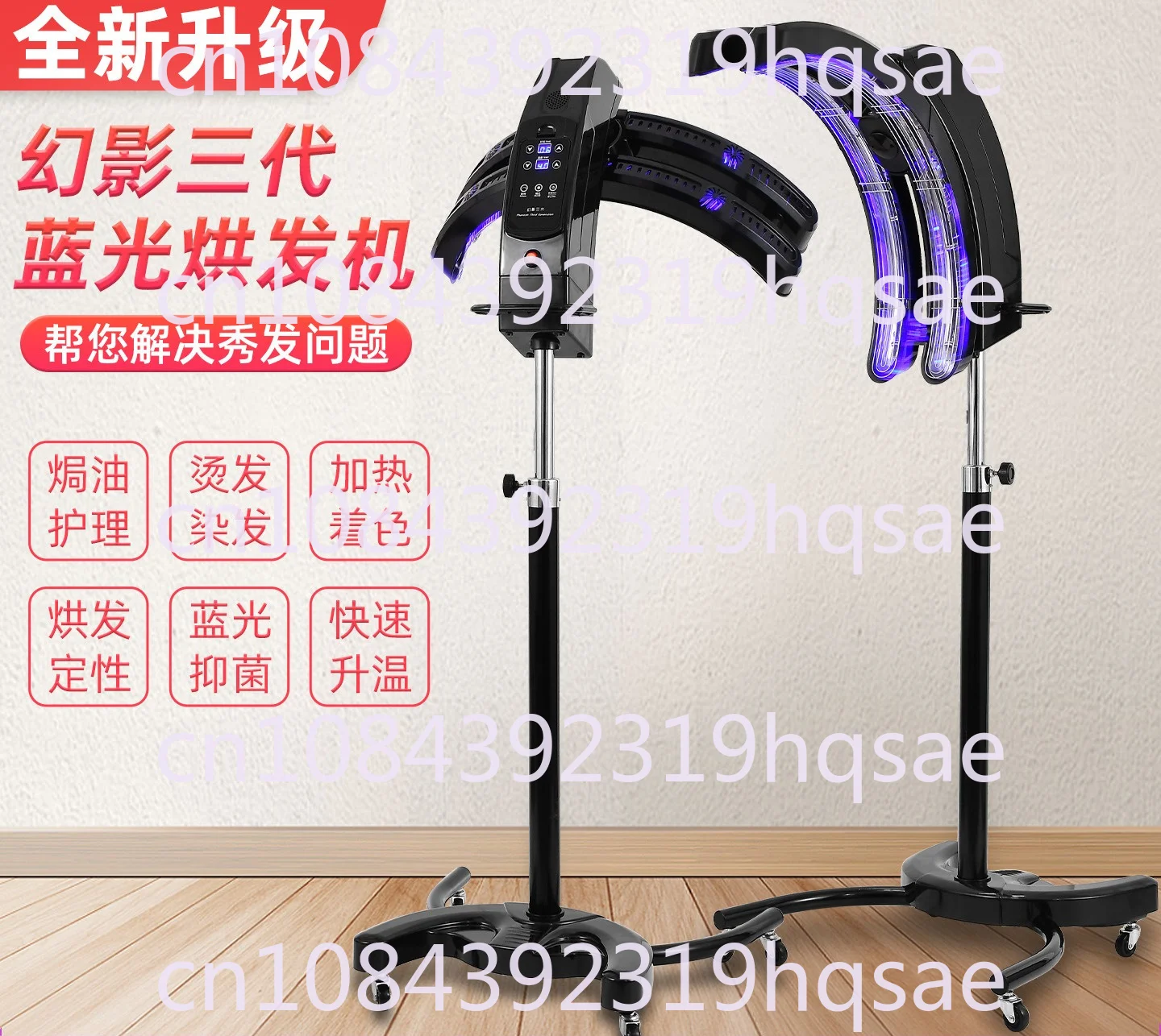 Hair Salon Hair Heater, Hair Dryer, Dyeing, Ironing, Cold Ironing, Styling, Intelligent Computer, UFO Accelerator