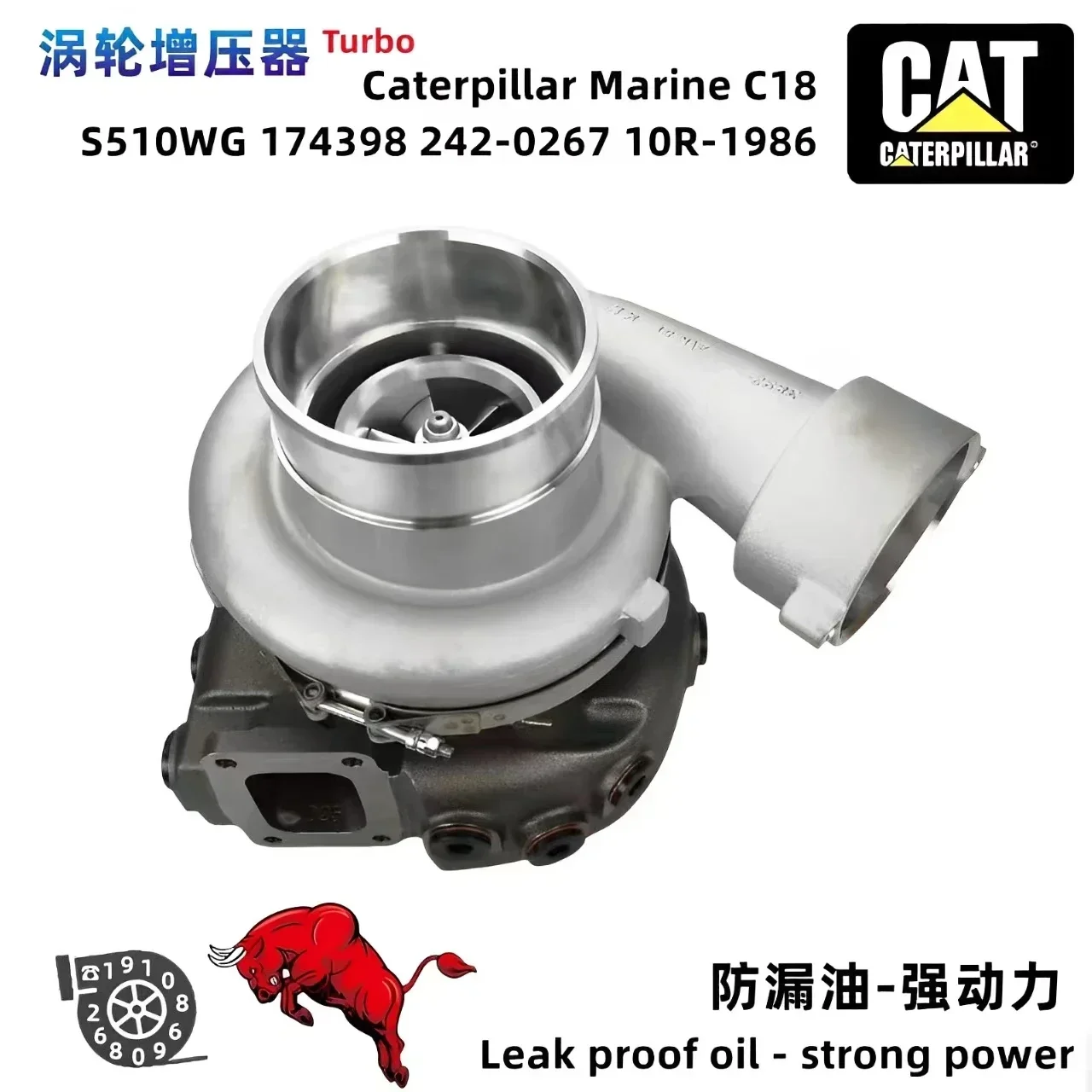 C18 Marine Engine Turbocharger S510WG 174398 242-0267 10R-1986