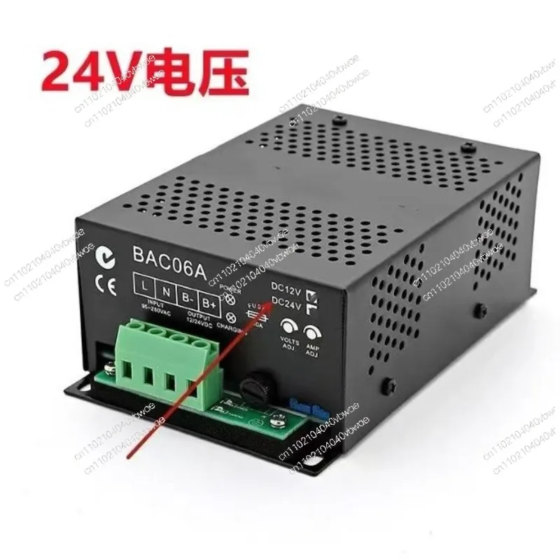 BAC06A intelligent charger diesel generator battery 24V switching power supply automatic battery 12V