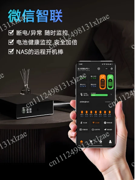 150W UPS with Call Start Notification Small Pole, Uninterruptible Power Supply Backup Battery for Network and Device