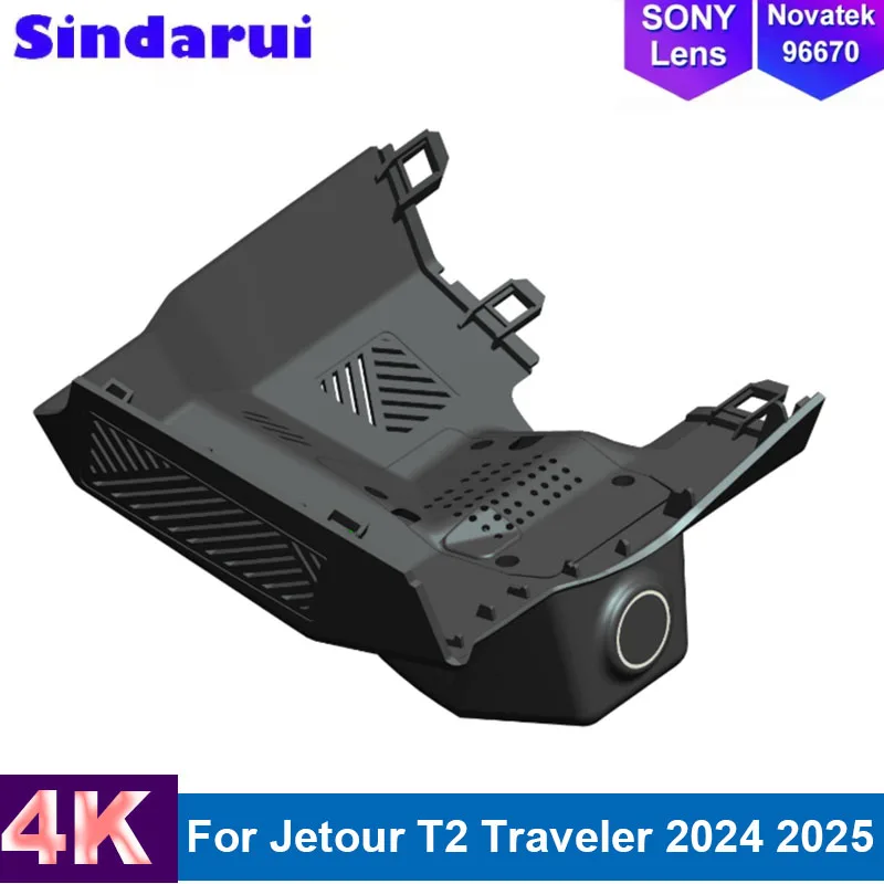 

4K HD 2160P Plug and Play Wifi Car DVR Dual Lens Dashcam Video Recorder For Chery Jetour SHANHAI T2 Traveler deluxe 2023-2025