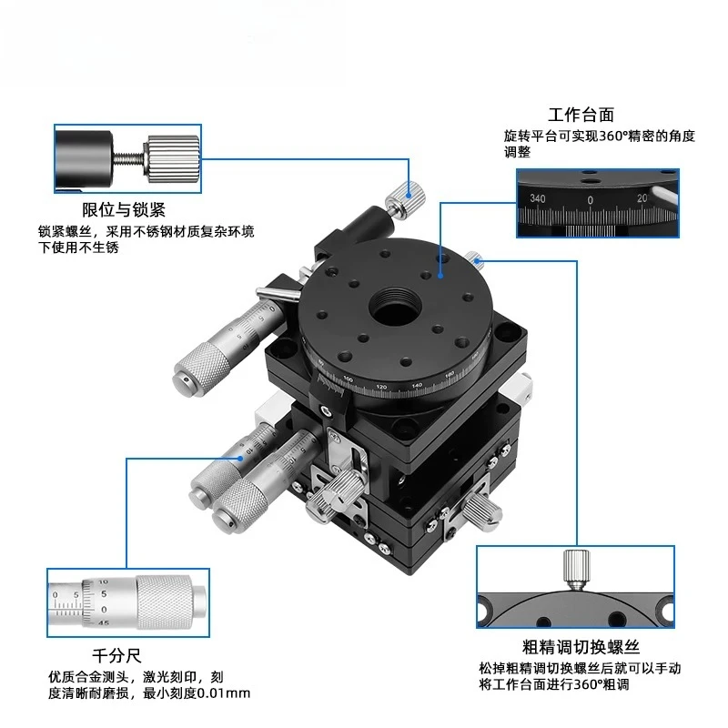 Axis Displacement Platform Four-axis Manual Movement Lifting Trimming Slide Table LTP/LT60/40/80/90/125
