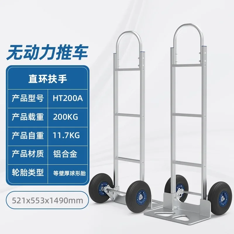 Industrial Hand Cart Aluminum Frame 200KG Load Capacity Two Wheel Transport Trolley