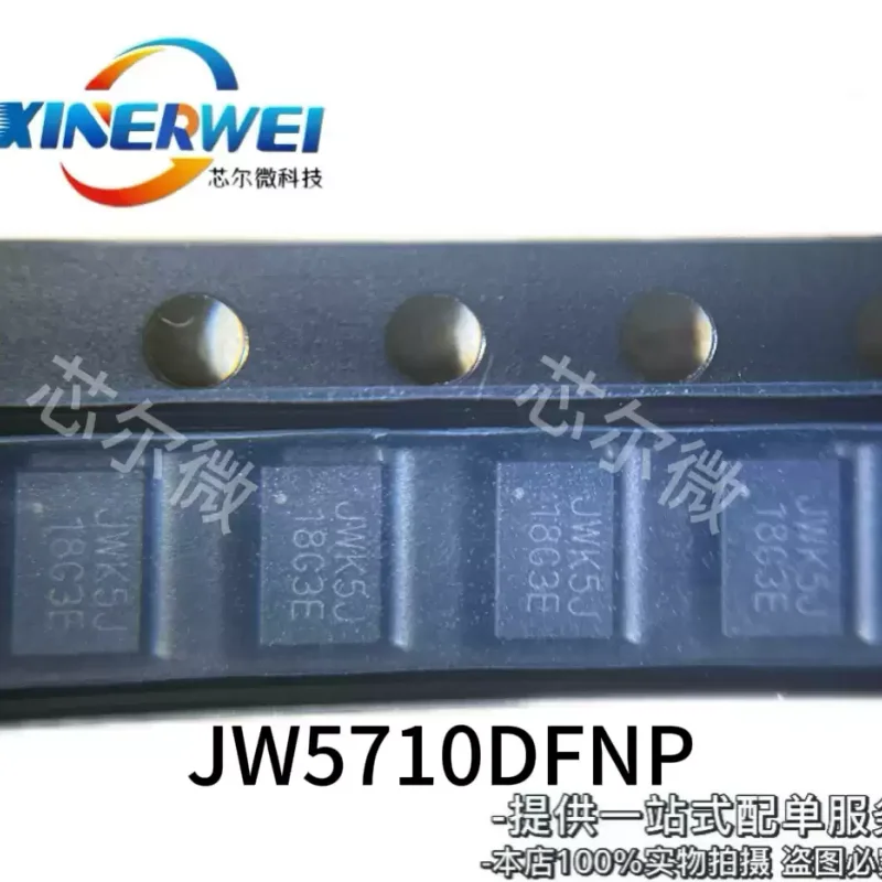10-100pcs of brand new original JW5710DFNP # TRPBF DFN silk screen JWK5J JWK5J chip JW5710DFNP
