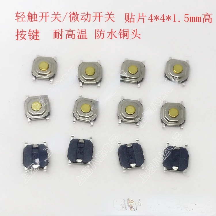 

100Pcs Tact Switch Micro Switch Tact Button SMD 4*4*1.5H Copper Head Waterproof High Temperature Resistant