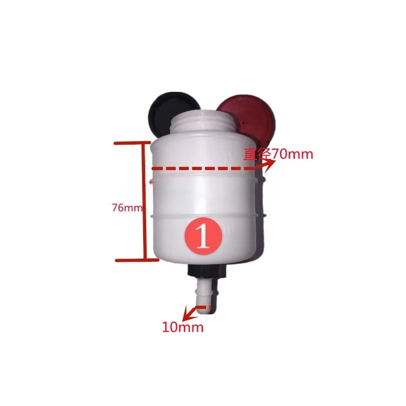 Brake Fluid Reservoir For Brake and Clutch Fluid Truck Electric Tricycle Agricultural Vehicle Braking liquid Bottle 1PC
