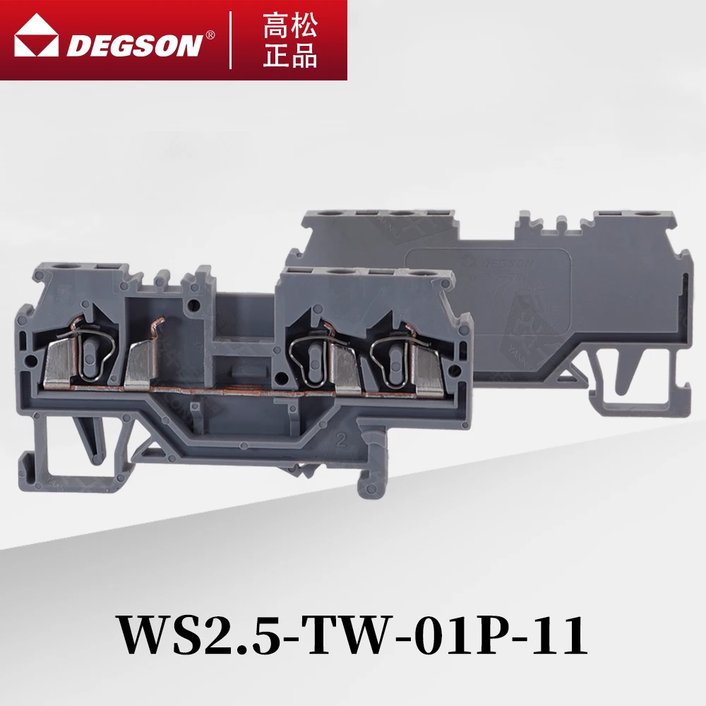 10PCS DEGSON D-WS2.5-TW-01P-11-00ZH WS2.5-TW-PE-01P-1C-00AH Spring-cage Type Din Rail Terminal Blocks Phoenix Contact ST2.5-TWIN