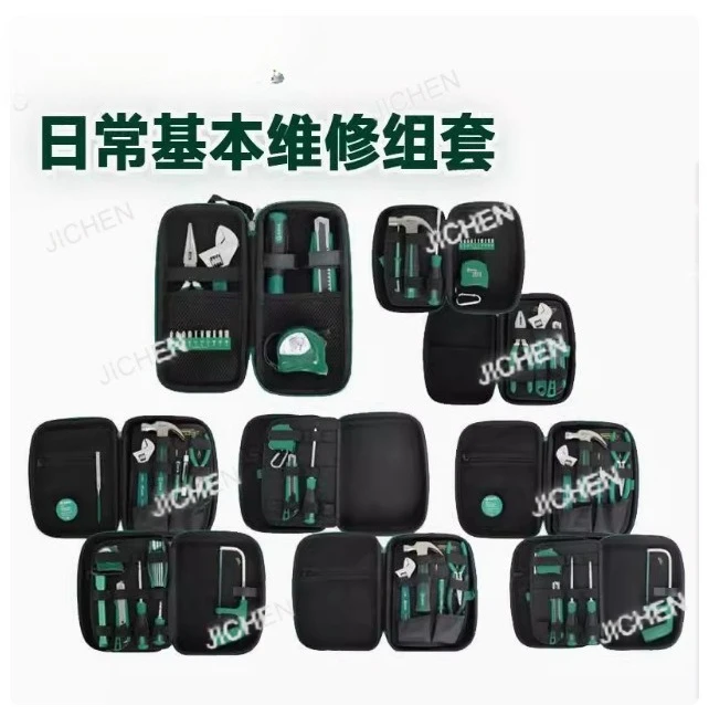 

Tool set Cloth bag Toolkit Household 06001A/06002A/06003A/06004A/06005A