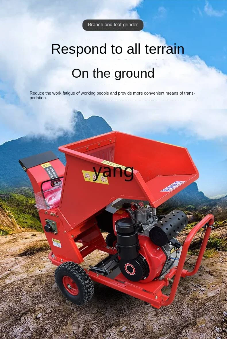 Yjq Shredding Machine Mobile Leftover Material Straw Self-Propelled Garden Branch Crusher