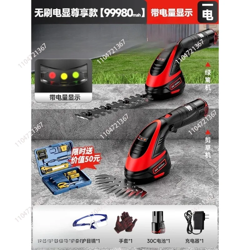 Household small lawn mower, lithium electric weeding device, hedge hoeing, lawn mowing machine, handheld lawn mower