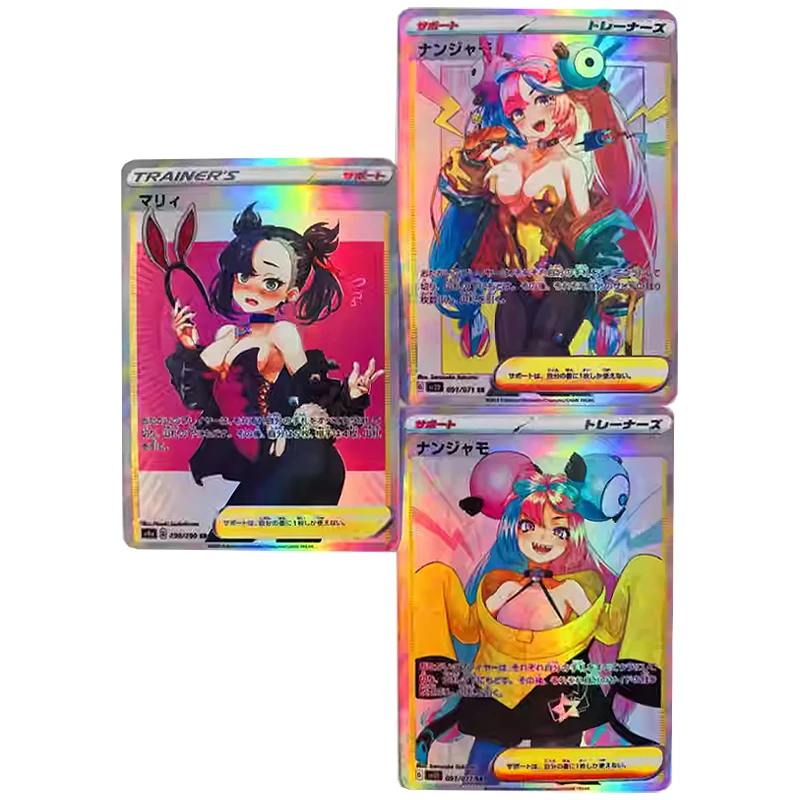 3Pcs/set Diy Self Made PTCG Trainer Lono Marnie Collection Card Classic Limited PTCG Refraction Color Flash Anime Cards Gift Toy